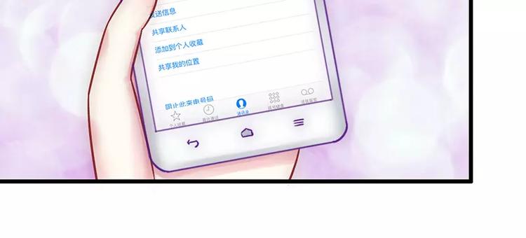 第24话 旧情人找上门17