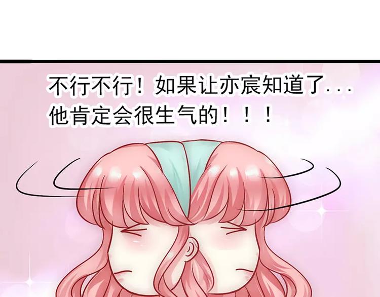 第24话 旧情人找上门18