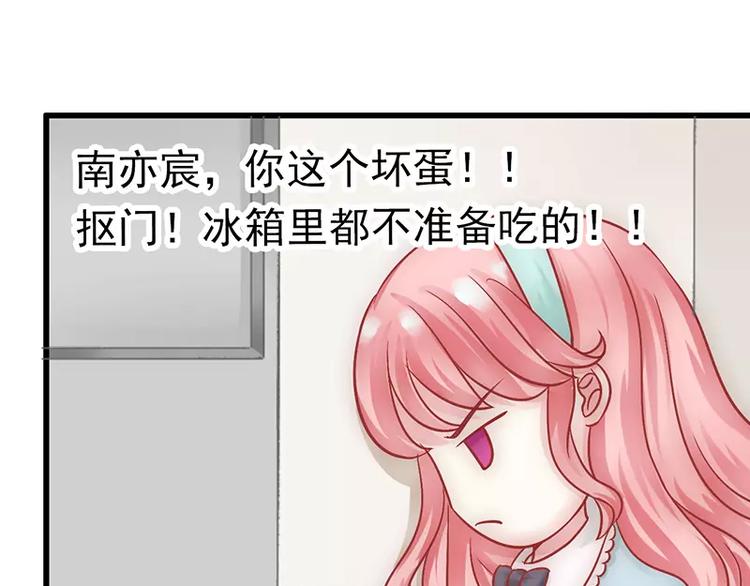 第24话 旧情人找上门20