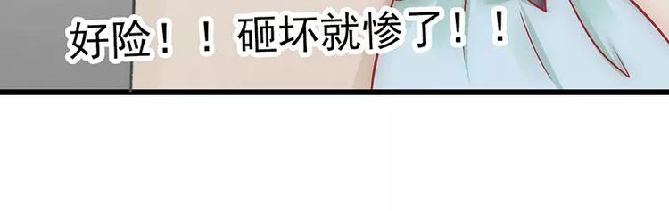第24话 旧情人找上门26