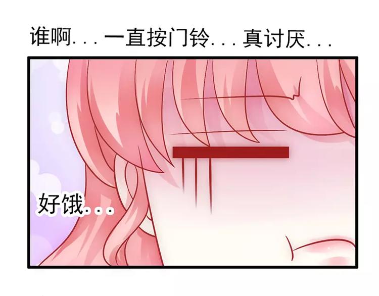 第24话 旧情人找上门42