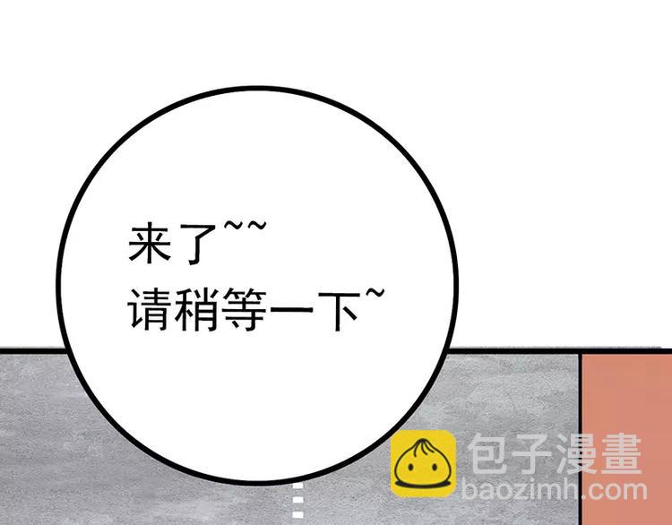 第24话 旧情人找上门44