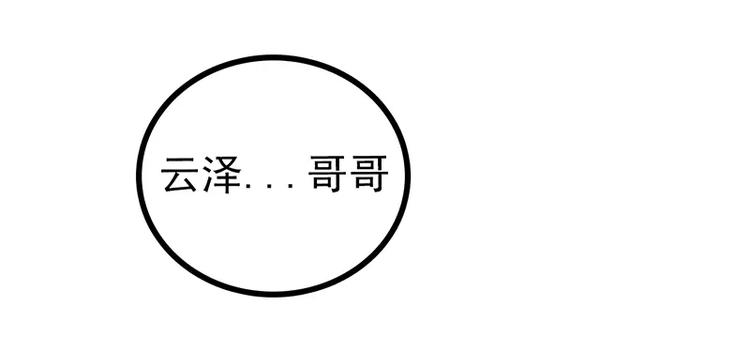 第24话 旧情人找上门56