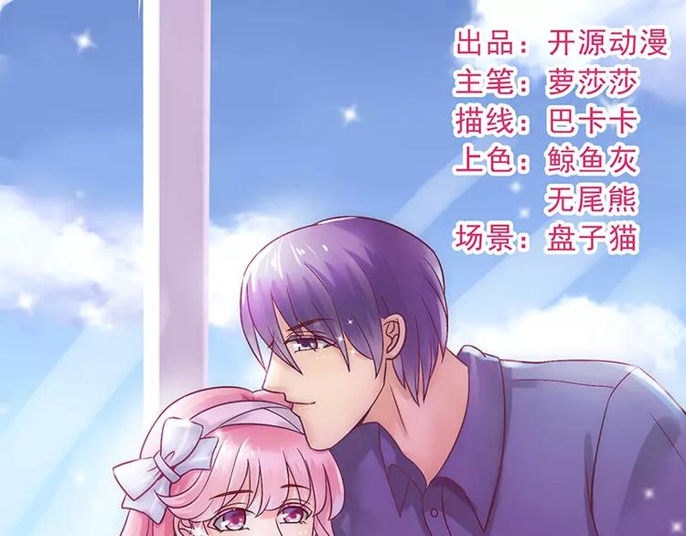 第25话 跟云泽私奔？0