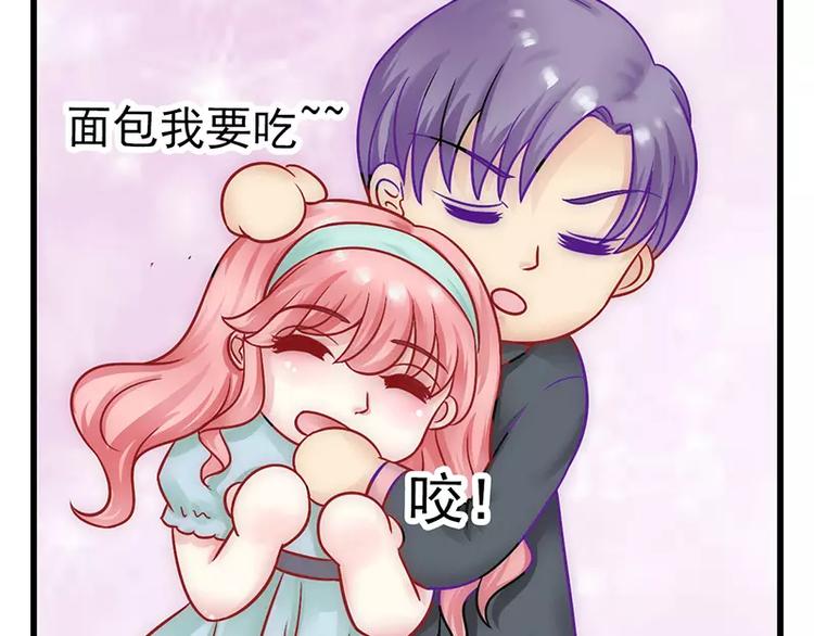 第25话 跟云泽私奔？14