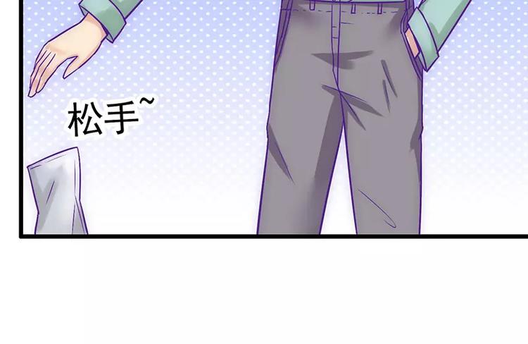第25话 跟云泽私奔？34