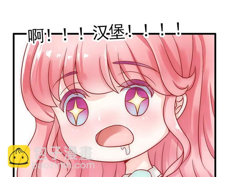 第25话 跟云泽私奔？37