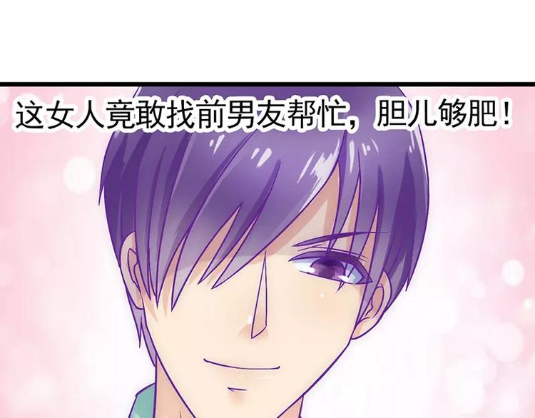 第25话 跟云泽私奔？42