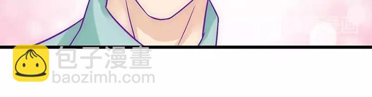 第25话 跟云泽私奔？43