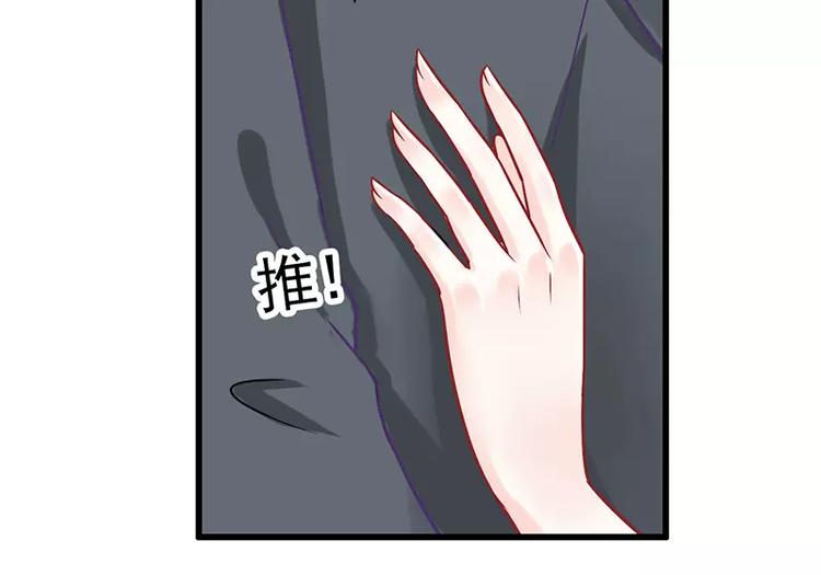 第25话 跟云泽私奔？55