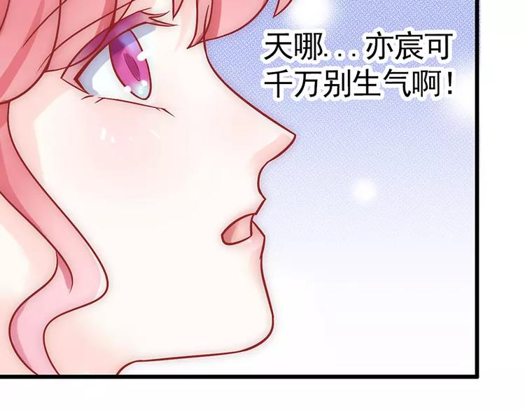 第25话 跟云泽私奔？57