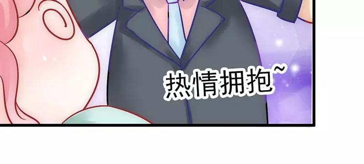 第25话 跟云泽私奔？7