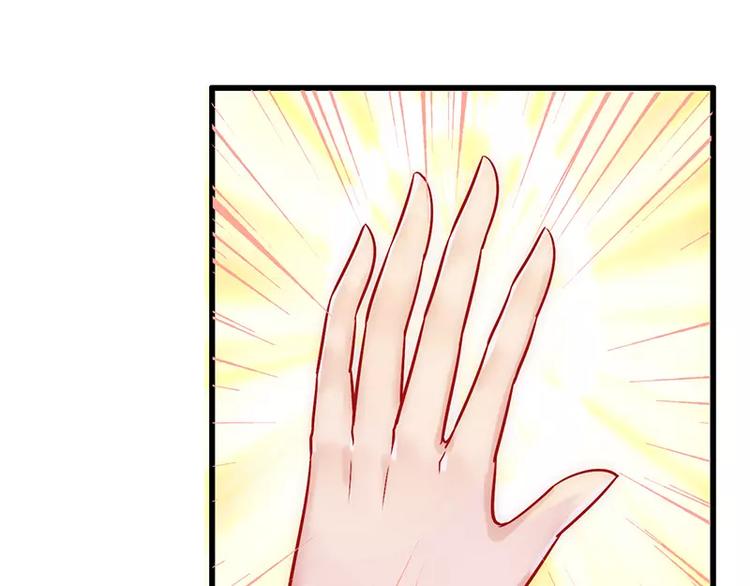第26话 跟他还是跟我？17