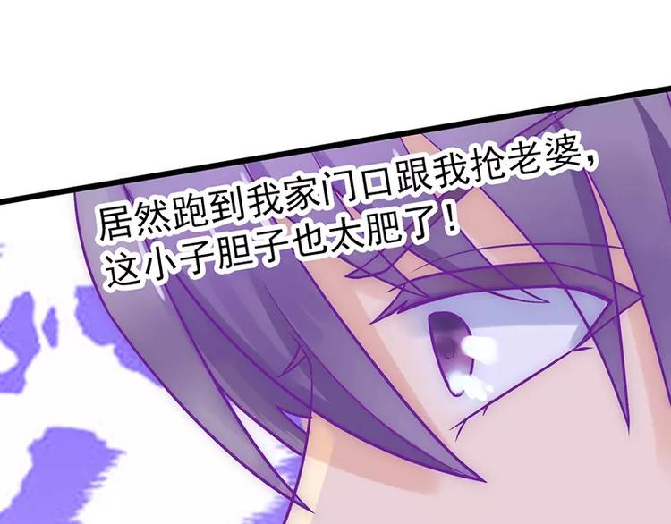 第26话 跟他还是跟我？22