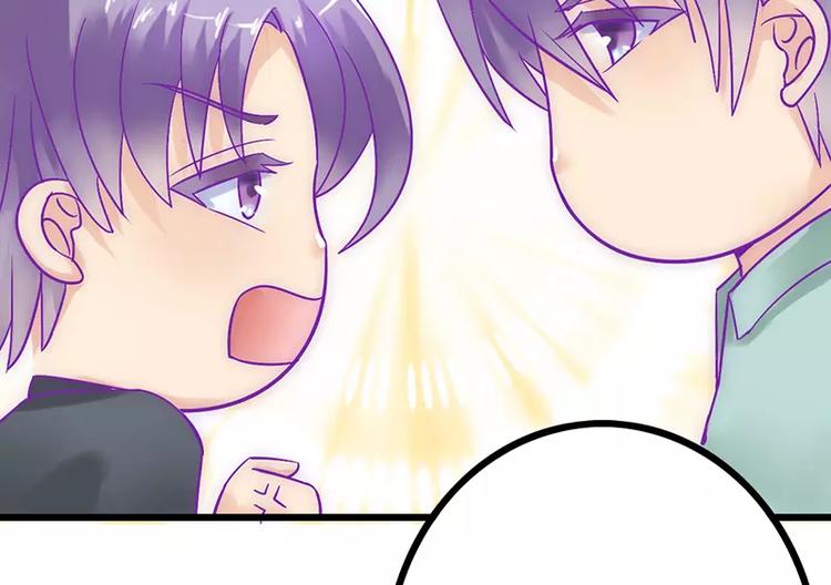 第26话 跟他还是跟我？29