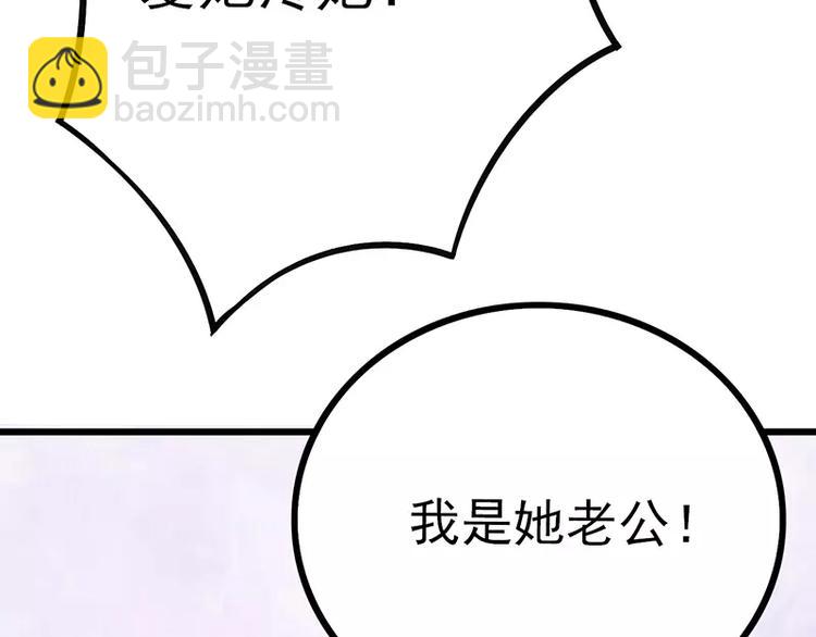 第26话 跟他还是跟我？31