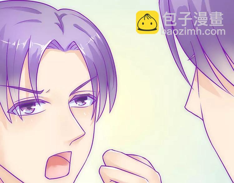 第26话 跟他还是跟我？35