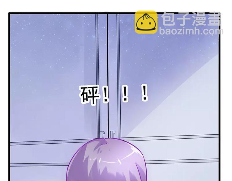 第26话 跟他还是跟我？53