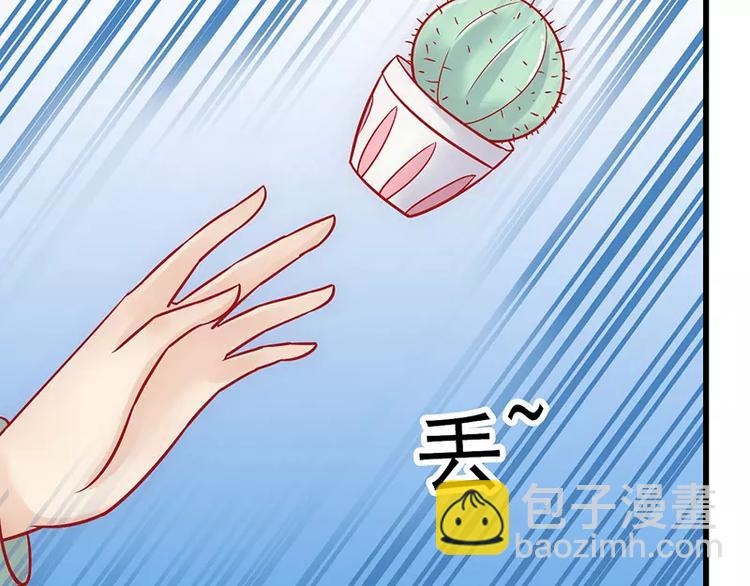 第26话 跟他还是跟我？56