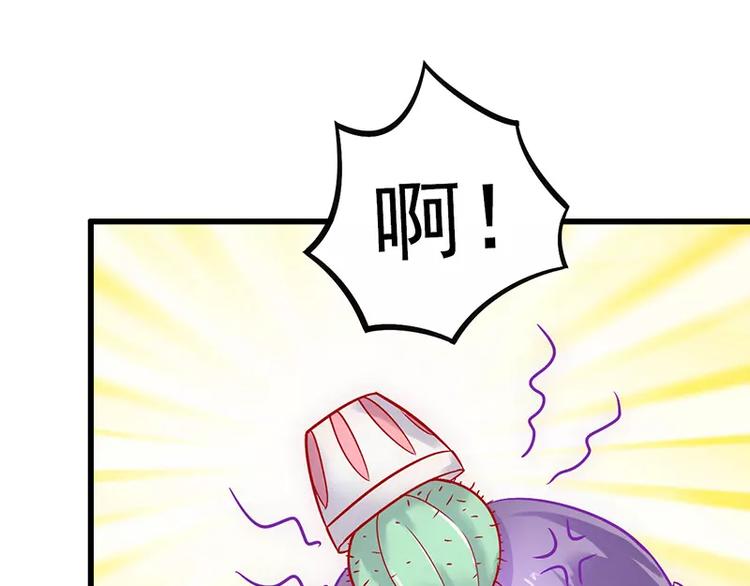 第26话 跟他还是跟我？58