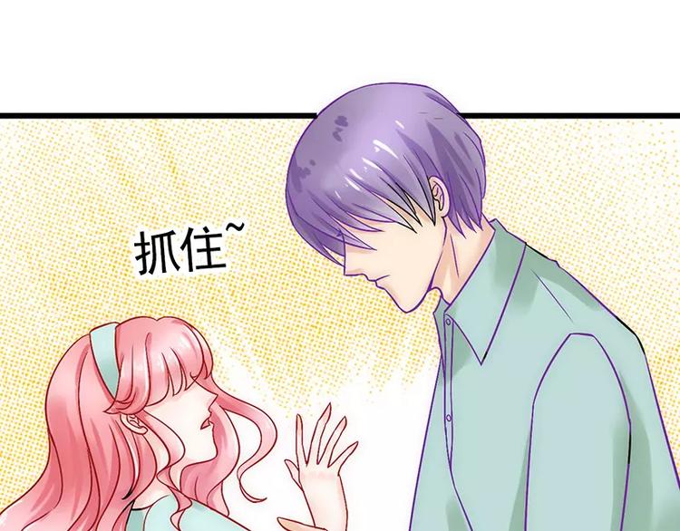 第26话 跟他还是跟我？6