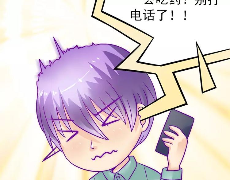 第28话 这女人很享受？14