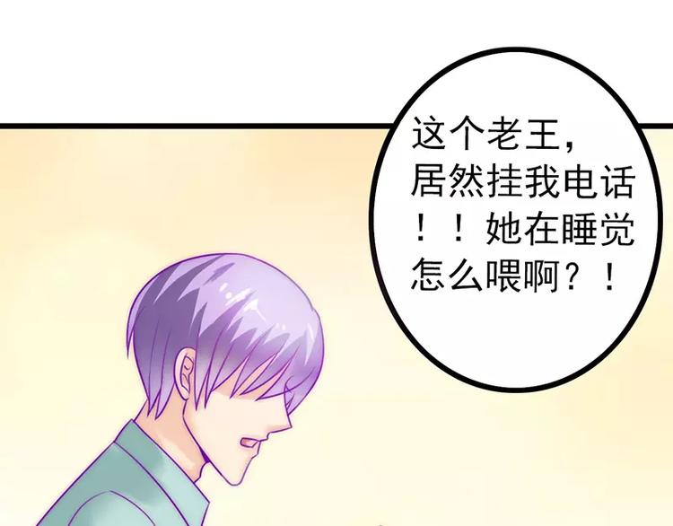 第28话 这女人很享受？16