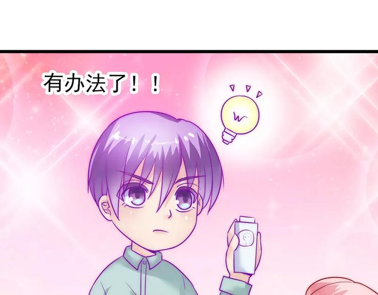 第28话 这女人很享受？18