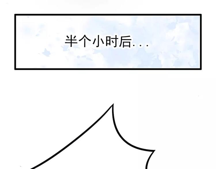第28话 这女人很享受？2