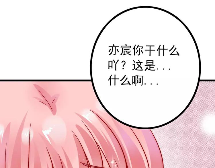 第28话 这女人很享受？30