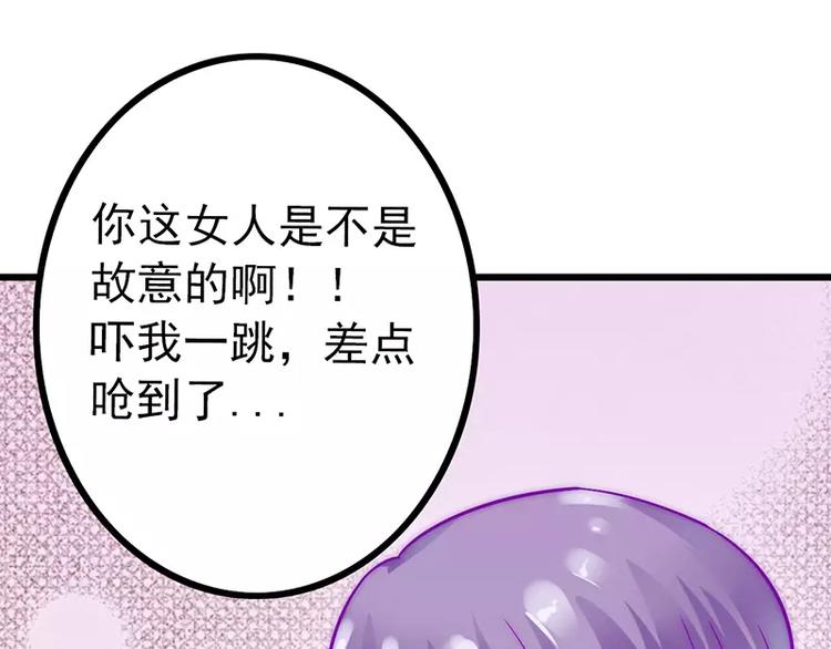 第28话 这女人很享受？33