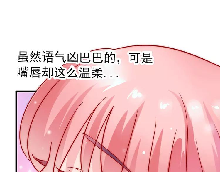 第28话 这女人很享受？39