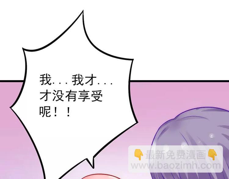 第28话 这女人很享受？48