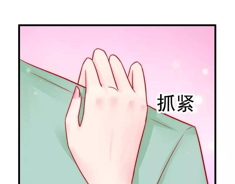 第28话 这女人很享受？50