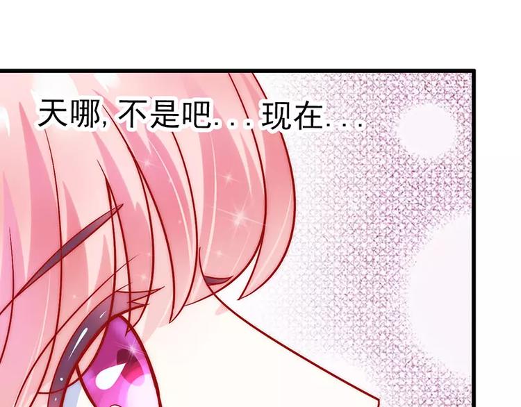 第28话 这女人很享受？58