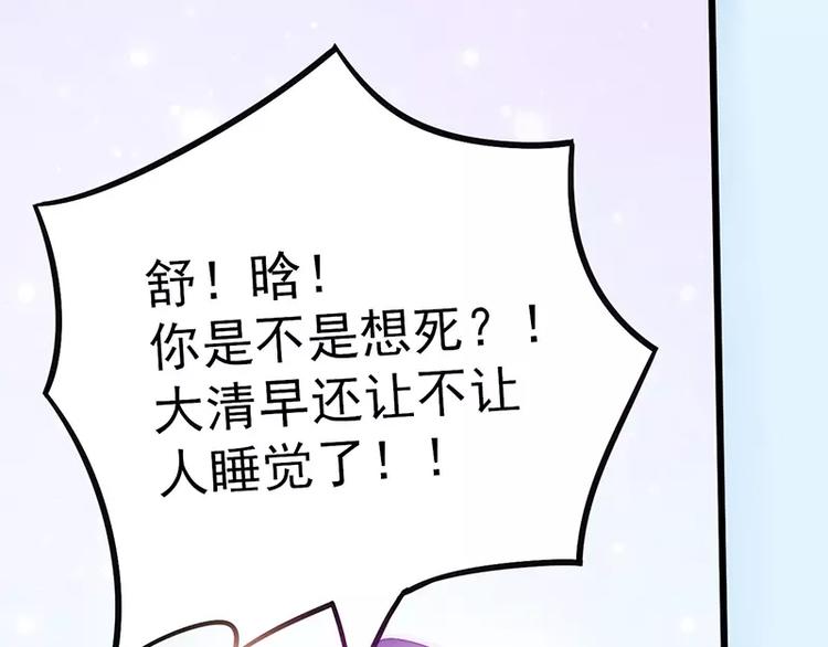 第33话 垂涎我的肉体？17