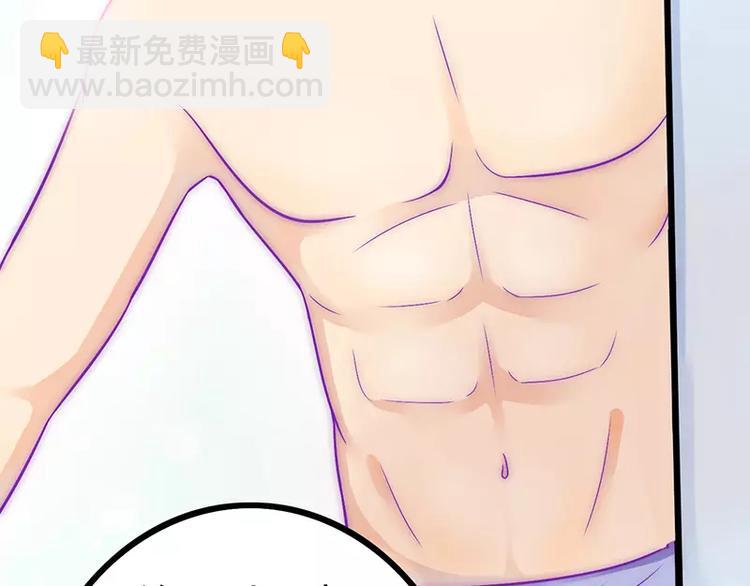 第33话 垂涎我的肉体？19