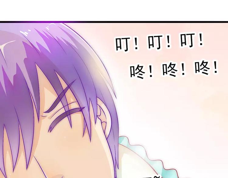 第33话 垂涎我的肉体？7