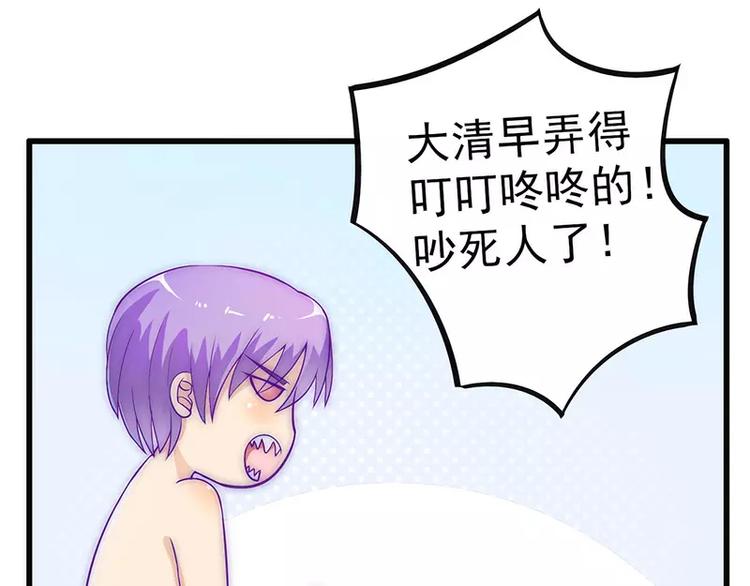 第33话 垂涎我的肉体？9