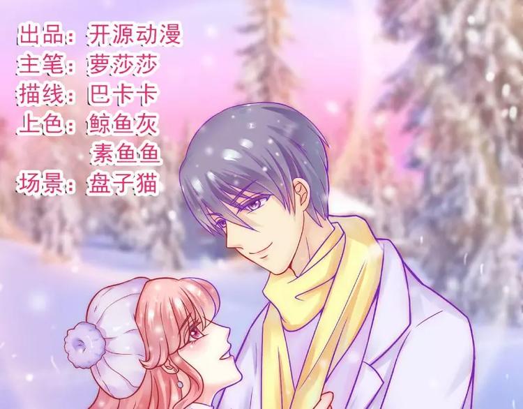 第36话 舒洁看到的那个女人0
