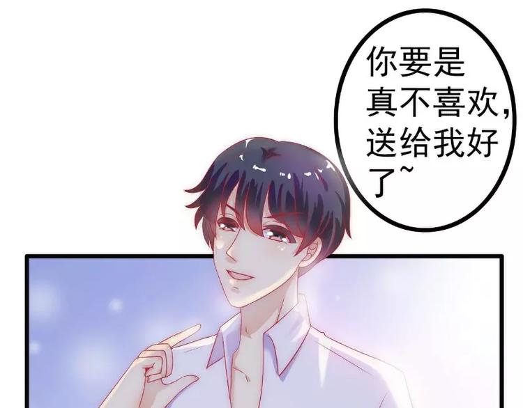 第36话 舒洁看到的那个女人13