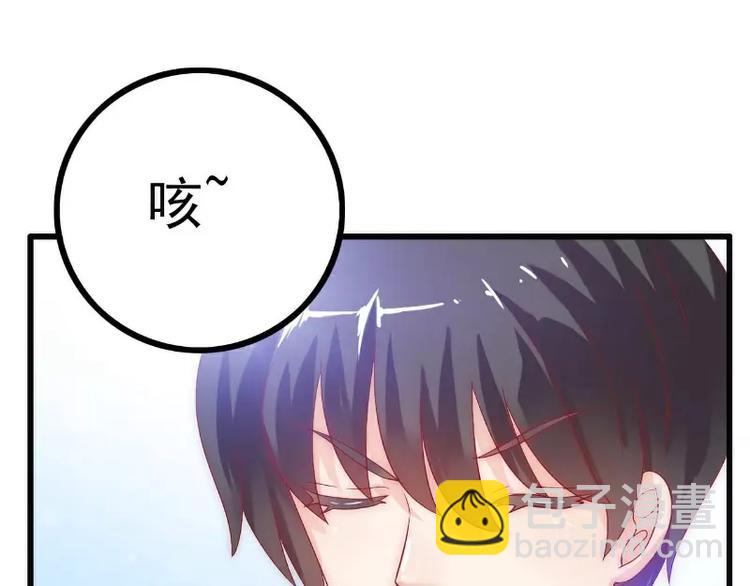 第36话 舒洁看到的那个女人2