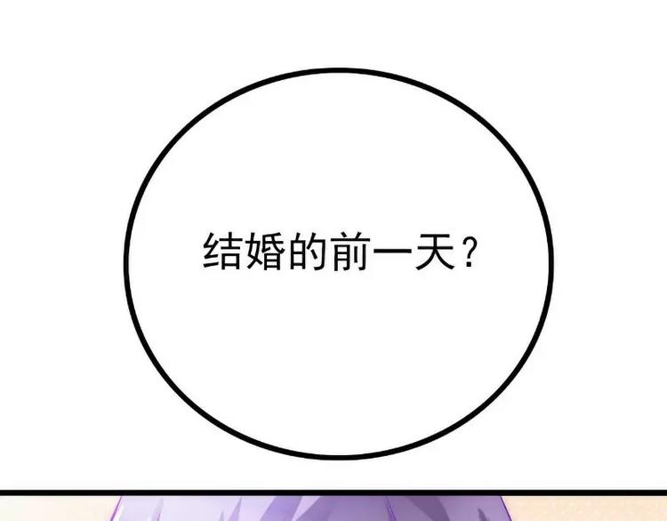 第36话 舒洁看到的那个女人27