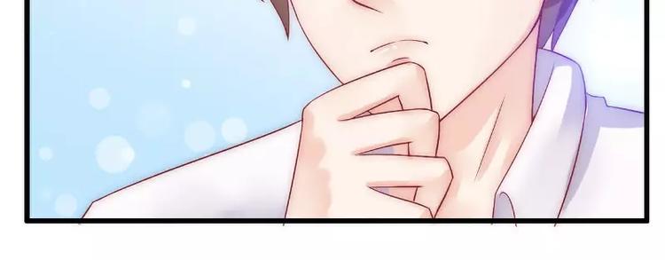 第36话 舒洁看到的那个女人3