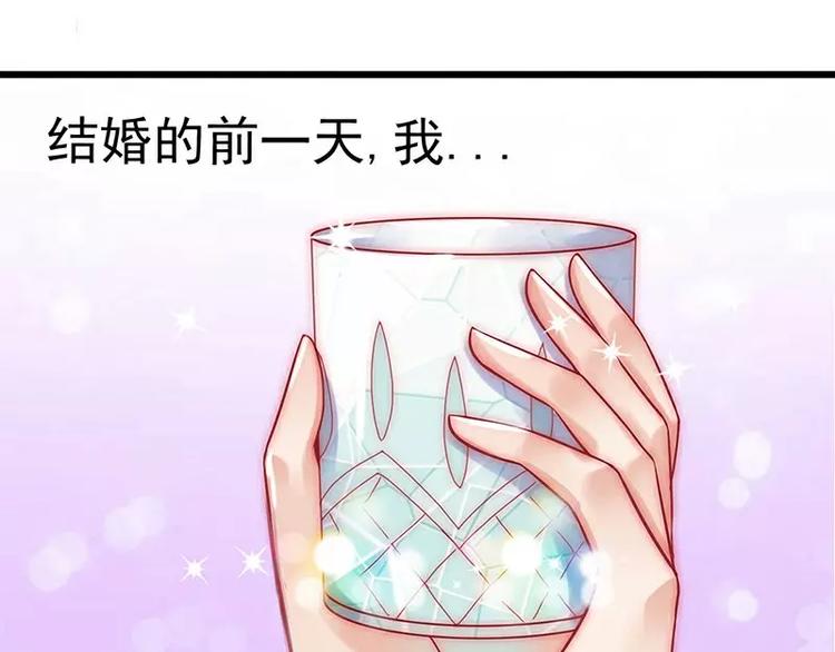 第36话 舒洁看到的那个女人30
