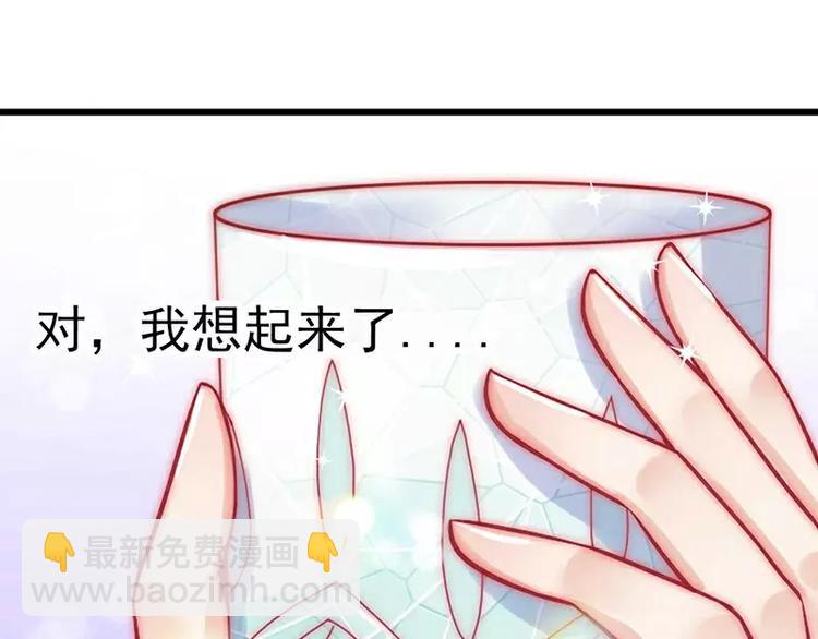 第36话 舒洁看到的那个女人32