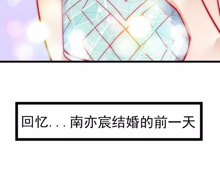 第36话 舒洁看到的那个女人33