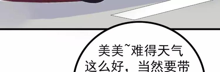 第36话 舒洁看到的那个女人40