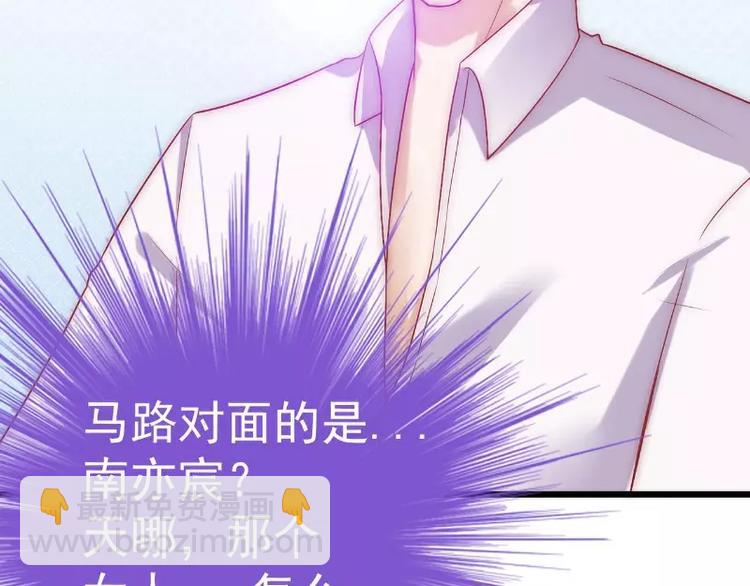 第36话 舒洁看到的那个女人50