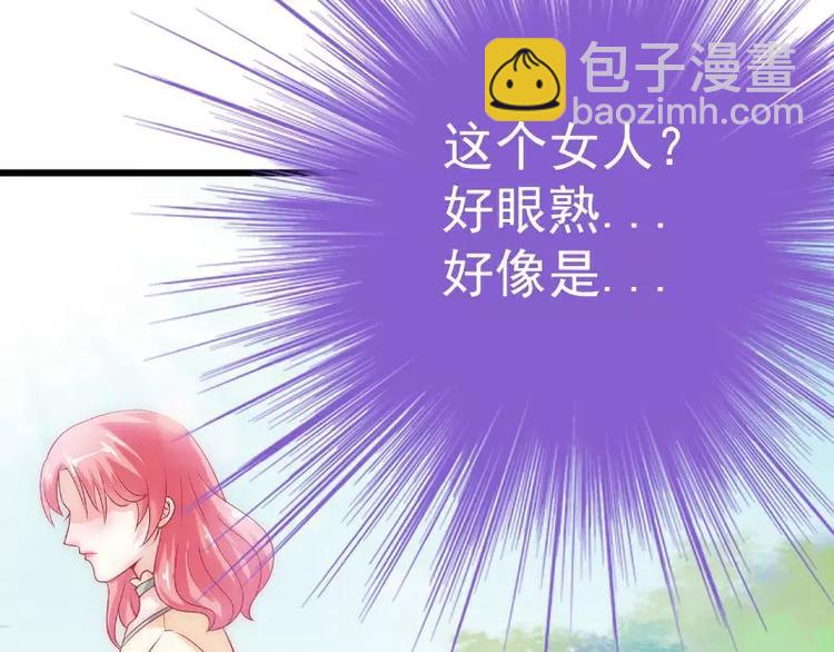 第36话 舒洁看到的那个女人54